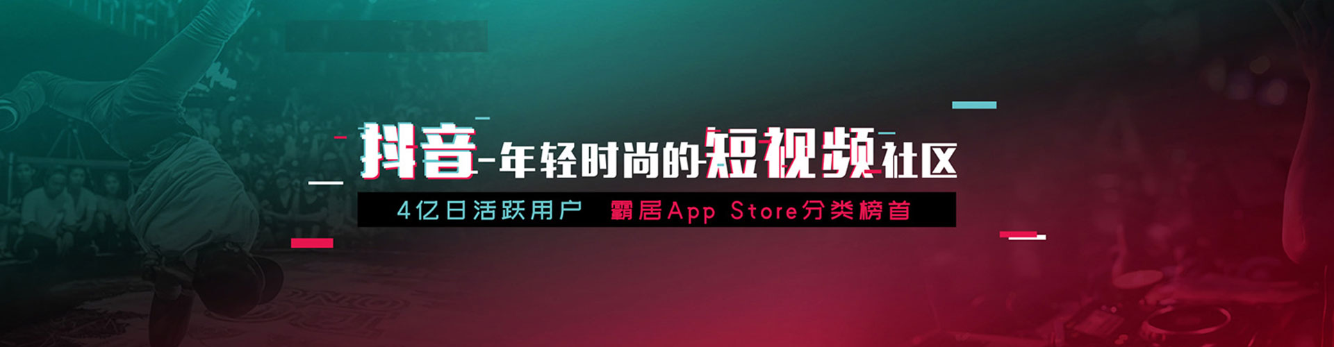 将乐推广信息流